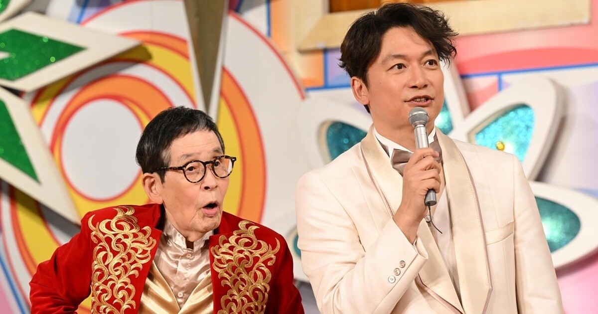 萩本欽一「うれしくて涙が出そうに」香取慎吾「新時代の幕開け」『仮装大賞』今夜