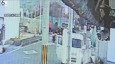 事故処理中の警察官にノーヘルナンバーなしのバイクが減速せずツッコみ逃走、殺人未遂で捜査