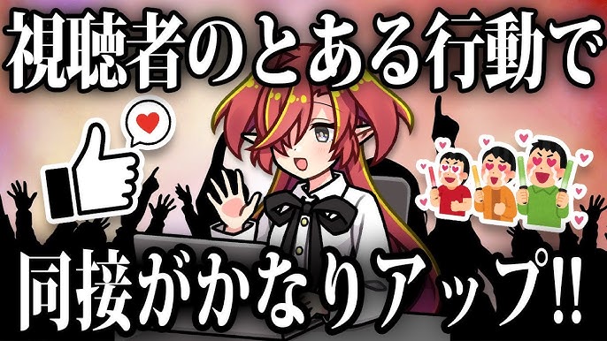 【悲報】天音かなた同接ランキング１位ｗｗ