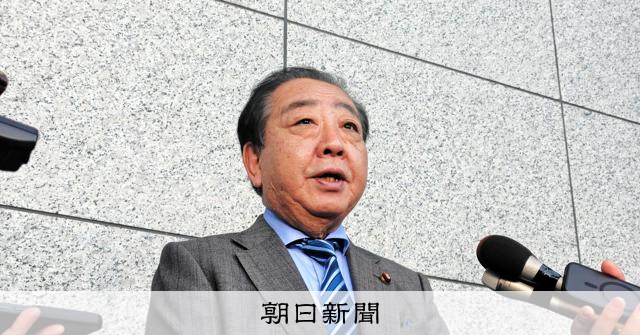 立憲「公明の地域代表に支援要請を」　冒頭解散に備え通達