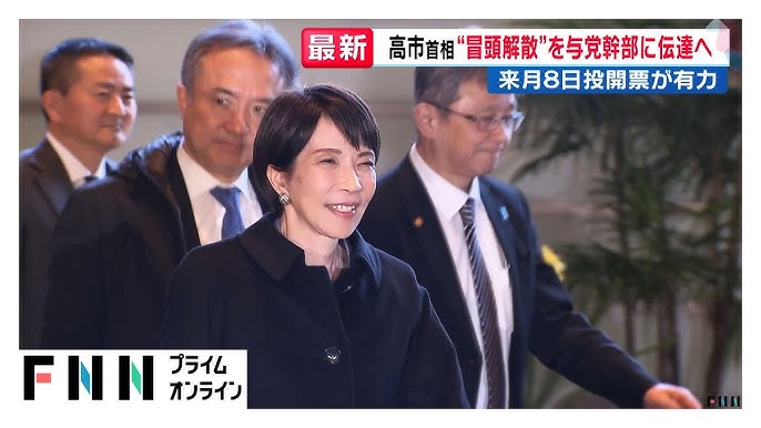高市首相が与党幹部に冒頭解散を伝達
