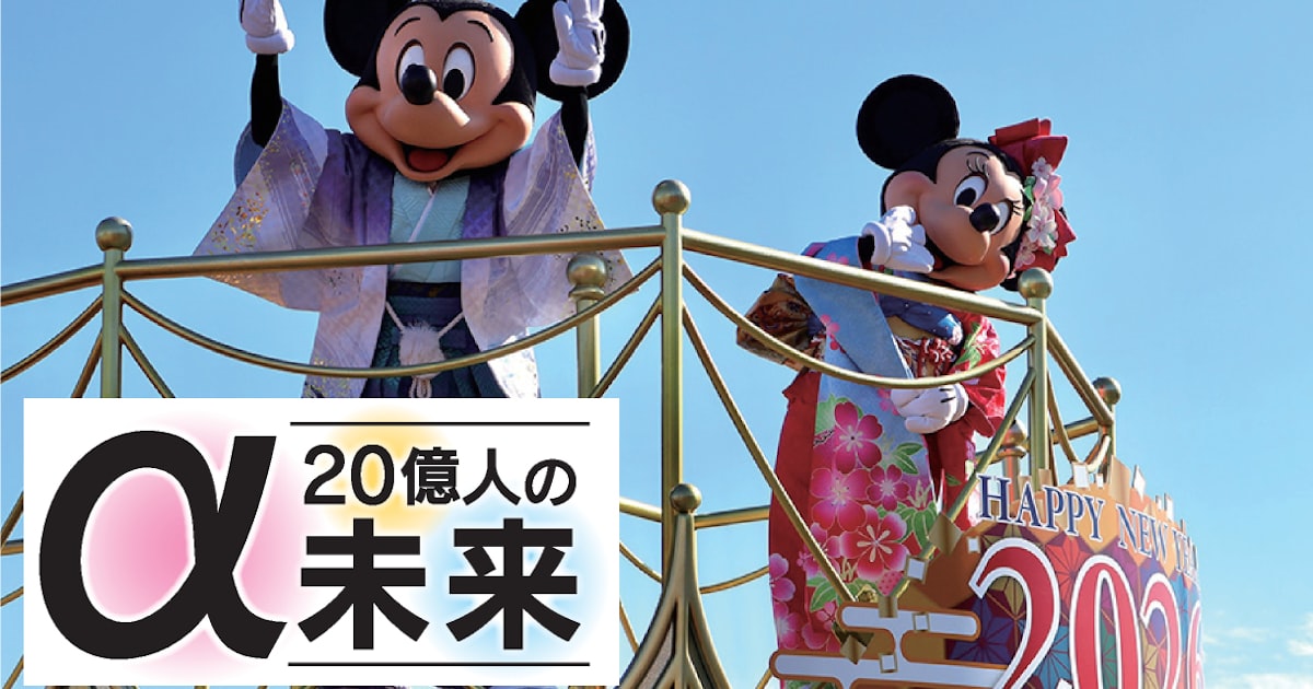 【推し】ディズニー、夢の国から推しの国へ　中高年来場者が未成年超え「高すぎて遊びのノリではいけない」