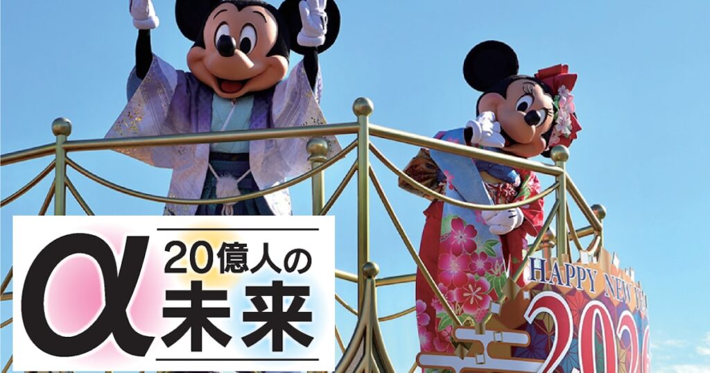 【推し】ディズニー、夢の国から推しの国へ　中高年来場者が未成年超え「高すぎて遊びのノリではいけない」