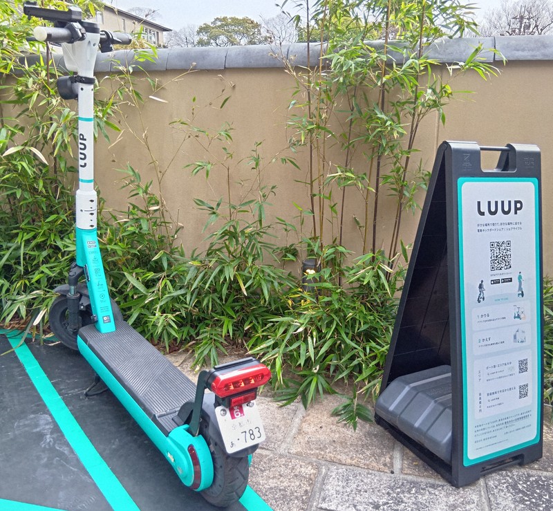 京都府、電動キックボードを公務で利用へ　全国の自治体で初