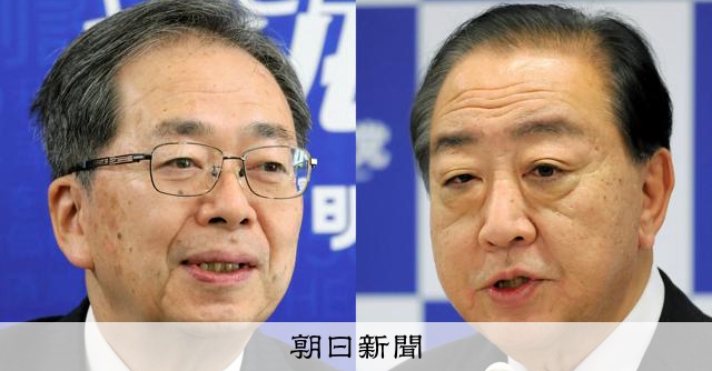 立憲と公明の新党「中道改革」　略称はどうするべきか？