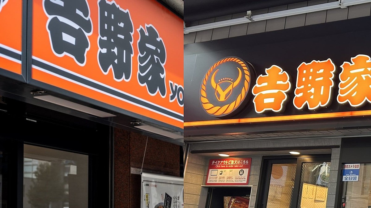 【牛丼】「オレンジの吉野家のほうが絶対にうまい」黒い看板の吉野家との味の違い