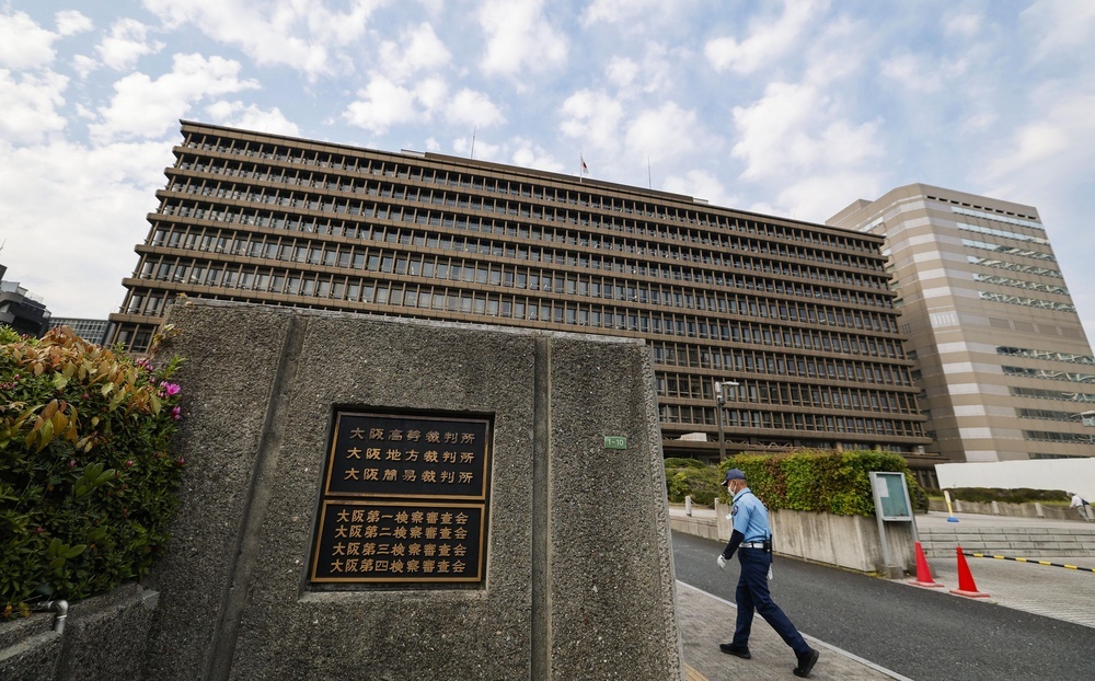 事実婚の遺産相続、認めず、別姓希望の夫婦－大阪高裁