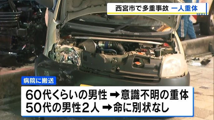 信号待ちの車列に車が突っ込み５台絡む事故　車運転の男性が意識不明の重体…事故前に意識失っていたか
