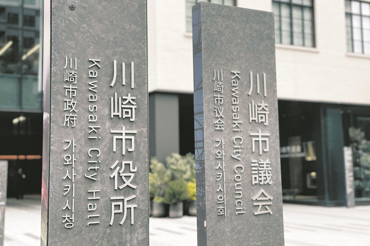 川崎市役所「うちの駐車場で嘔吐・排泄していく人が多すぎる…」