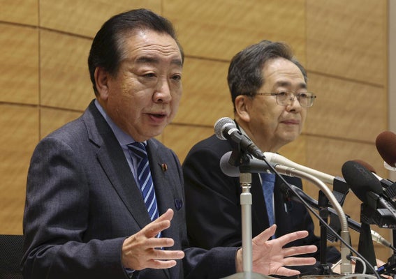 新党「中道改革連合」の綱領原案が判明…現実的な外交・防衛政策など５本柱