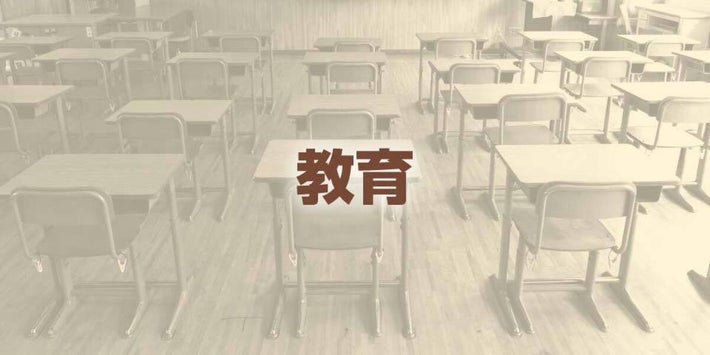 【大学入試】大学入学共通テスト中、天井から異音や控室の誘導ミス…試験時間の繰り下げ相次ぐ