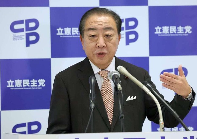 立憲・野田、国民民主に「中道党に入らなくてもいいし協力もしなくていい。候補者調整だけはやろうよ」