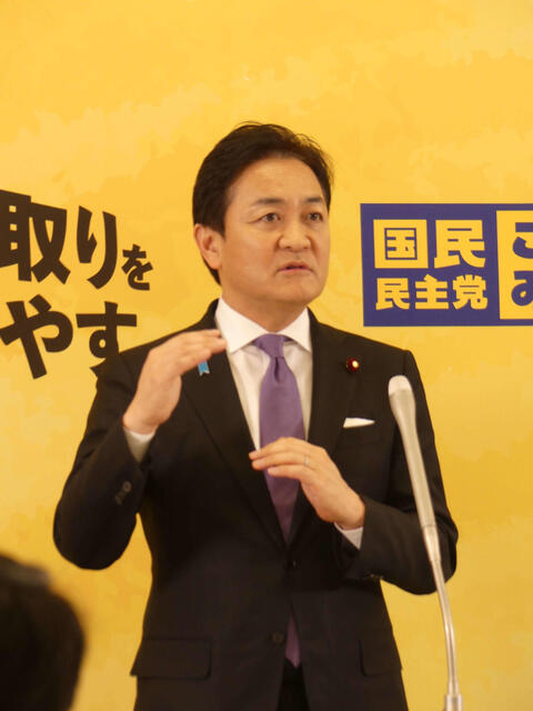 国民・玉木代表「中道って具体的に何なんですかね。良く分からない」