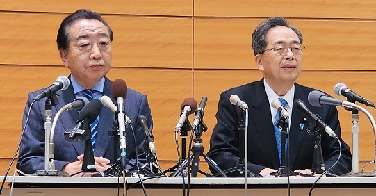 中革連、原発ゼロを放棄し綱領に明記せず　立憲民主党基本政策の放棄へ