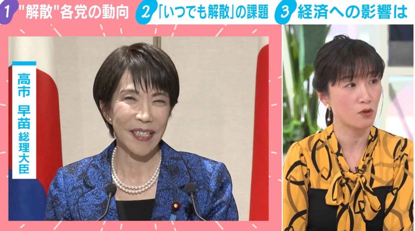 【株式マーケットは“自民圧勝”の動き】エコノミストの崔真淑氏が経済への影響を分析、株価上昇予想　「大型株、特に防衛関連、軍需関連が上がるという動きになっている」