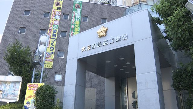 「他人の家に入ったら、高齢の男性が死んでいた」集合住宅で高齢の男性が死亡　通報者の男については不法に侵入した疑いで逮捕