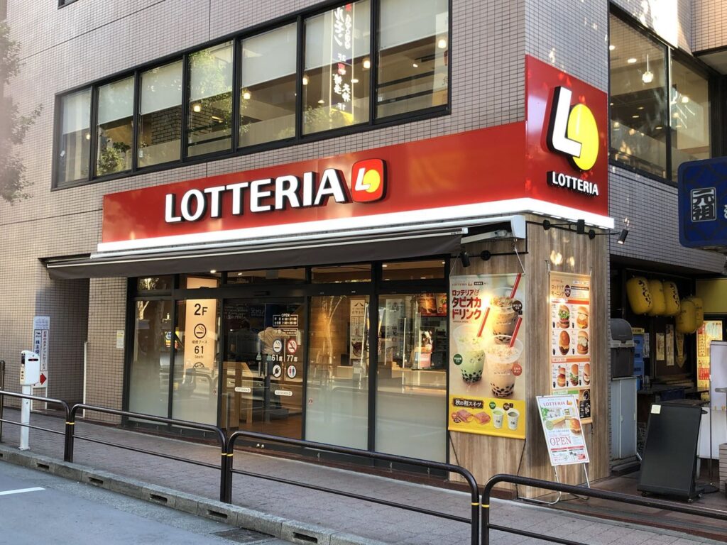 ロッテリア、いつの間にか続々閉店→跡地に増殖中の謎チェーン『ゼッテリア』