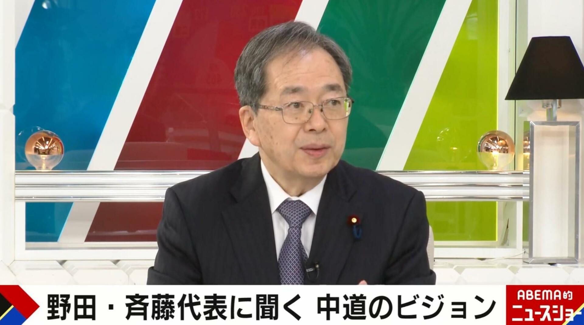 【中道】高市総理が嫌いだった？問われた斉藤氏が否定  「政治とカネの問題」「右傾化の政治は阻止していきたい」