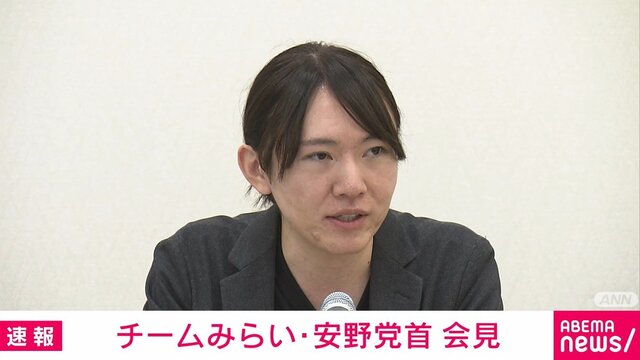 【チームみらい】安野党首「我々は全ての政党の中で唯一消費税減税に慎重な立場」「消費税減税より社会保険料減額が優先」その理由とは
