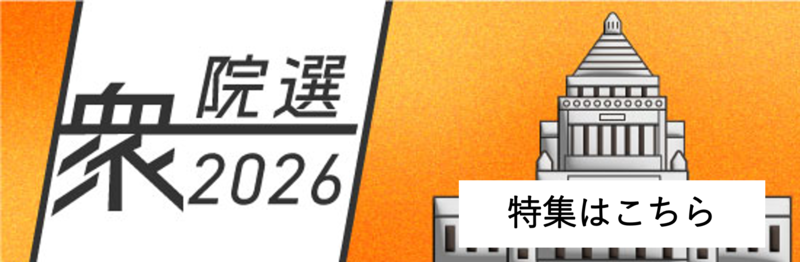 【立憲と公明は互いに疑心暗鬼　地方組織は協議もままならず】連合 「公明を信じていいのか。裏で自民と通じてないか」、創価学会 「うちにもメリットがないと応援はできない」