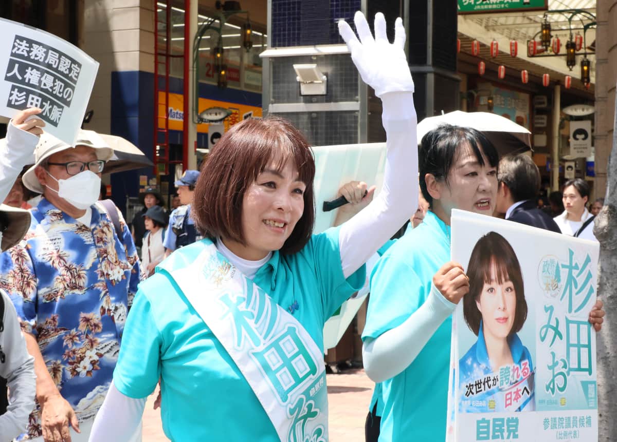 【政治】れいわ・大石議員、自身の選挙区に自民・杉田水脈氏出馬情報　「裏金議員」と批判も…「あんたもやないか」の声