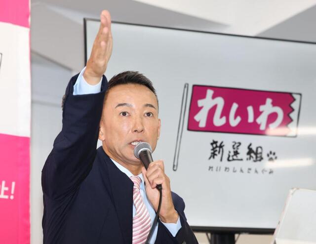 れいわ・山本太郎代表 「中道って意味不明。仏罰くだればいい」「国を壊す民主党が合体、希望持ってる国民、また騙されるぞ！」