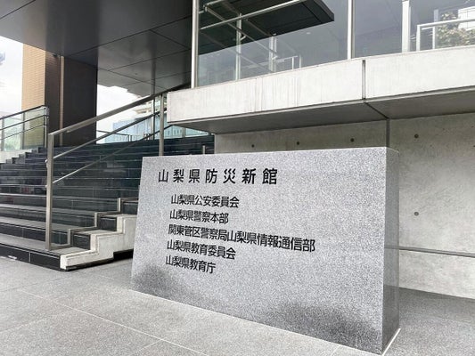 ４歳女児が餌やり体験で馬に指をかみ切られ切断、施設運営の男を業務上過失傷害の容疑で書類送検…山梨