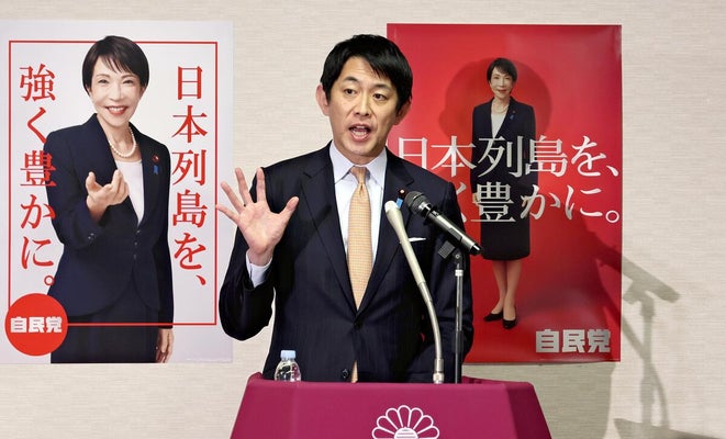 自民公約、消費税減税は曖昧表現「検討加速」…首相は明記迫ったが財政規律の緩み懸念受け「まさに折衷案」