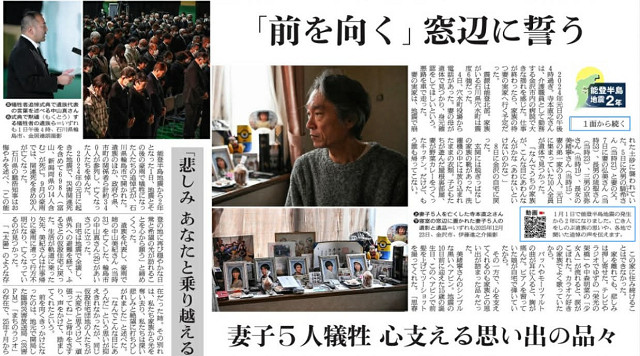 【しんぶん赤旗】安保法制合憲、再稼働容認、立憲の態度は、ともに声をあげた市民への裏切り・背信、自民党政治を追認した中道が政治を変える力にならないのは明らか、転換させるには共産党が総選挙で躍進することだ