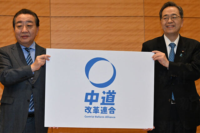 立憲＆公明が倒したいのは自民ではなくて「高市」