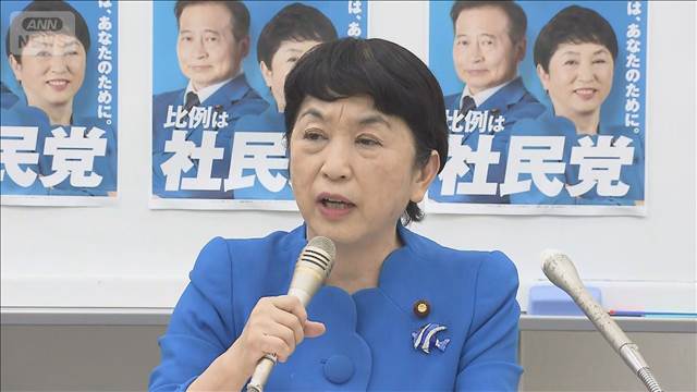 【政治】社民党　衆院選の公約を発表　キャッチコピーは「あなたの税金はあなたのために」