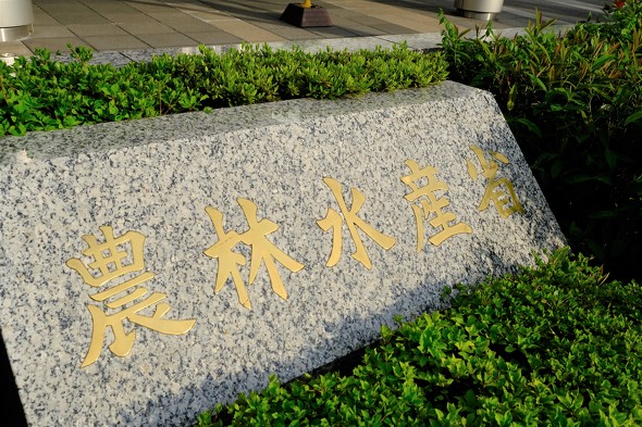 【農水省】農林水産省、職員と家族４５７１人分のマイナンバーなど個人情報漏えい…誤って外部のメールサーバーに送信