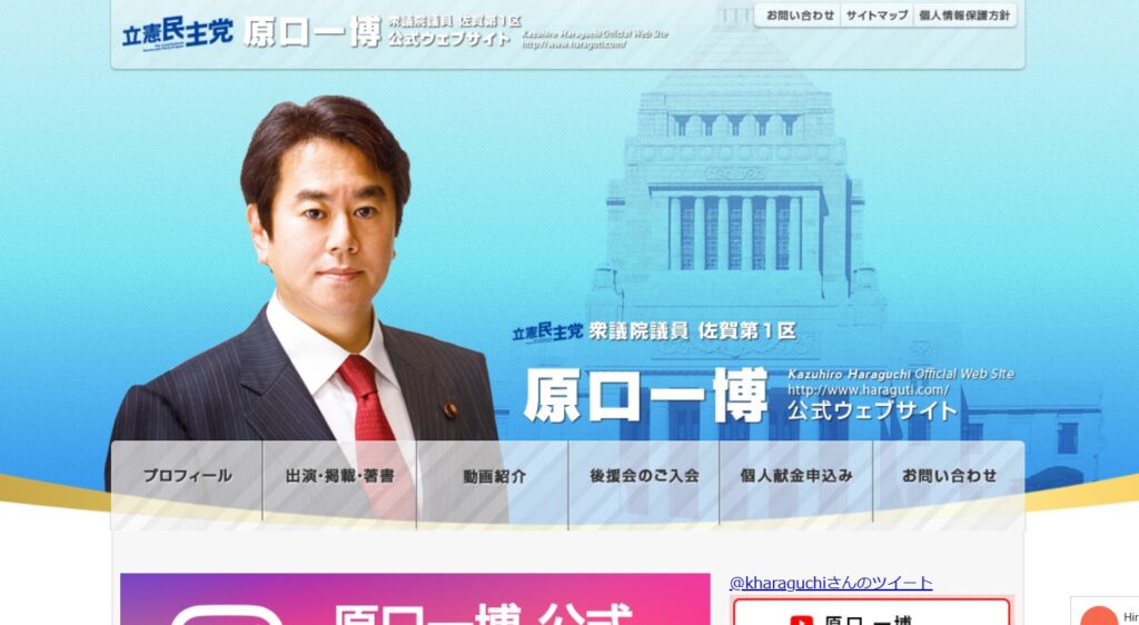 【ゆうこく連合】原口一博氏が新党設立へ「国政政党の要件満たす５人がギリギリ集まった」河村たかし前衆院議員らが合流…と原口氏