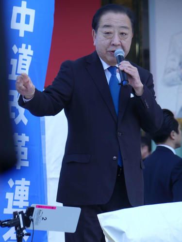 中道・野田佳彦氏「アイドルのセンター選びじゃないんですよ」高市首相の解散判断を痛烈批判