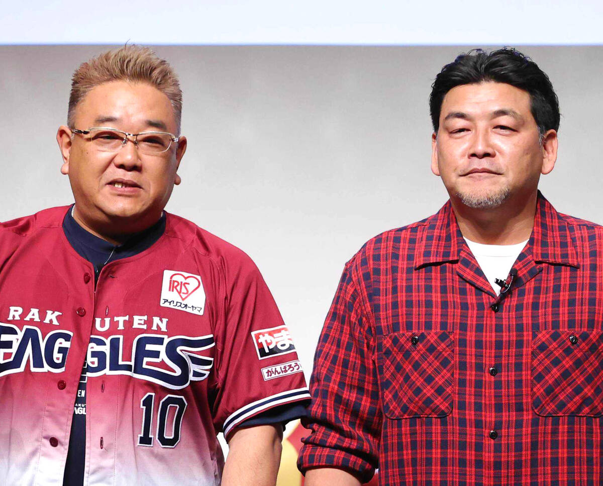 サンドウィッチマン「プルデンシャル生命」担当者と音信不通「電話したら『現在使われておりません』だった」「連絡ください」