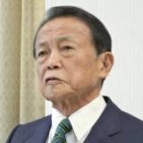 【自民党の麻生副総裁】中道改革連合を過激派・中核派になぞらえる 「チュウカクとか、チュウカクレンみたいな名前だったか」