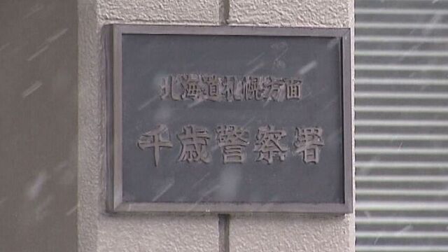 軽乗用車と衝突 レンタカー運転中国人一時逃走「道路標識の意味が分からず…」ひき逃げ容疑でも調べ