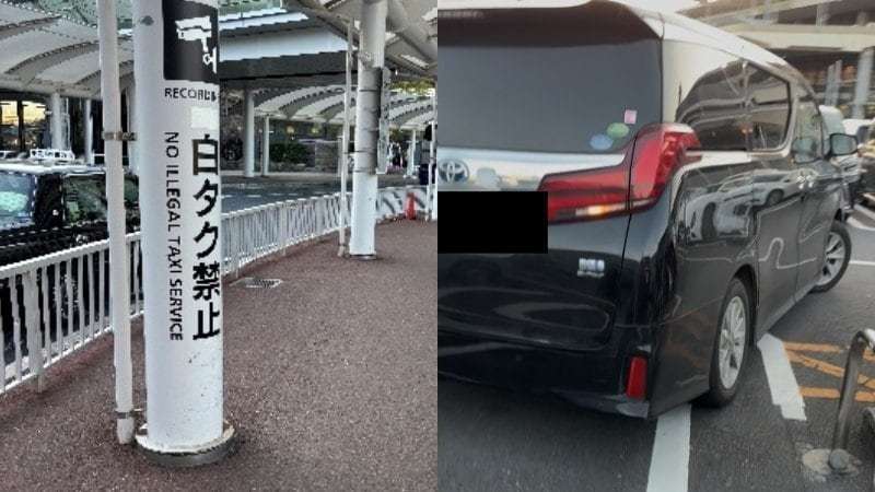 再)【違法客引き】『日本語ワカラナイ』で逃げる白タク「中国語で怒鳴られ、ひかれかけた」…成田・羽田で横行する外国人違法ハイヤー、現場警備員の悲鳴