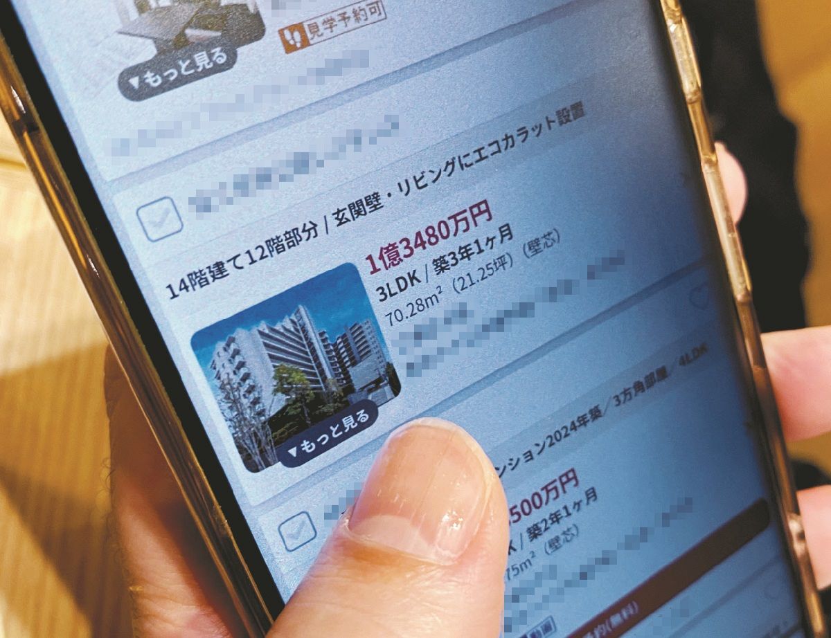 マンション賃料高騰「身動きがとれない」 マイホーム夢のまま 政治に子育て世帯の悲鳴届いているか 東京新聞