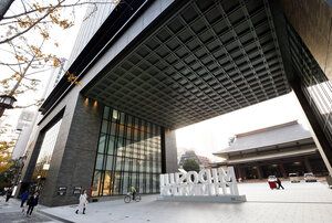 高層ビルと一体の寺院「南御堂」、固定資産税めぐり寺院側の逆転敗訴が確定　最高裁判決 [大阪府]