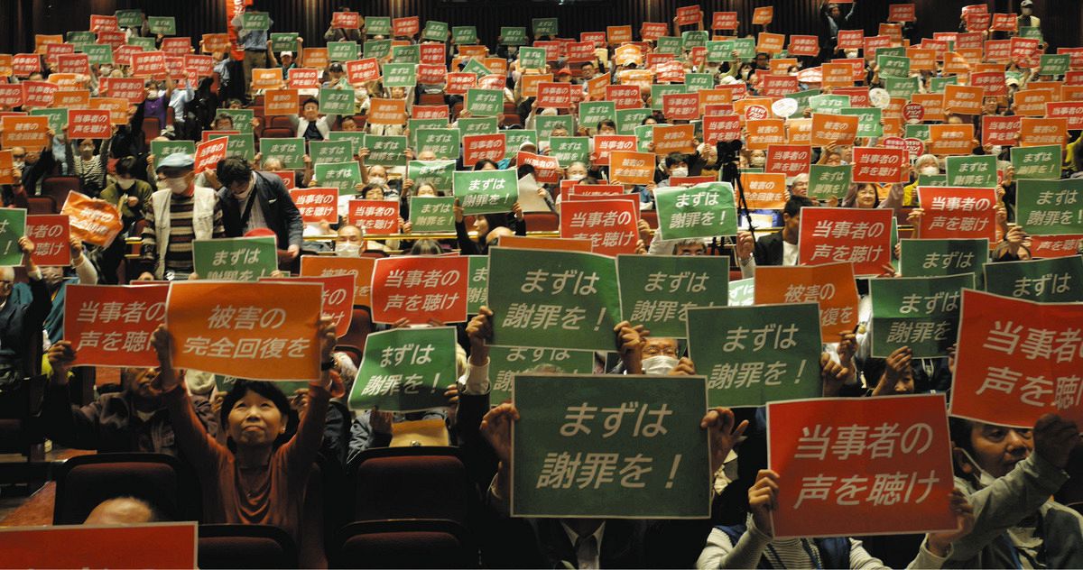 ナマポ民「政府は謝罪と賠償を!」東京都港区で大決起集会