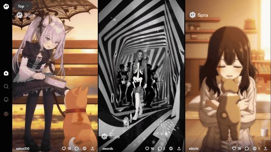 日本政府・城内大臣、アニメやゲームは「我が国が誇るかけがえのない宝」OpenAIに著作権を侵害しないよう正式に要請