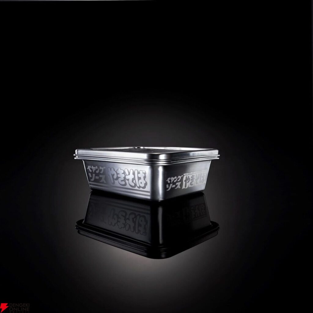 初代『ペヤング』パッケージを再現したステンレス容器付き！『DIME（ダイム）スペシャル 2026年4月号』