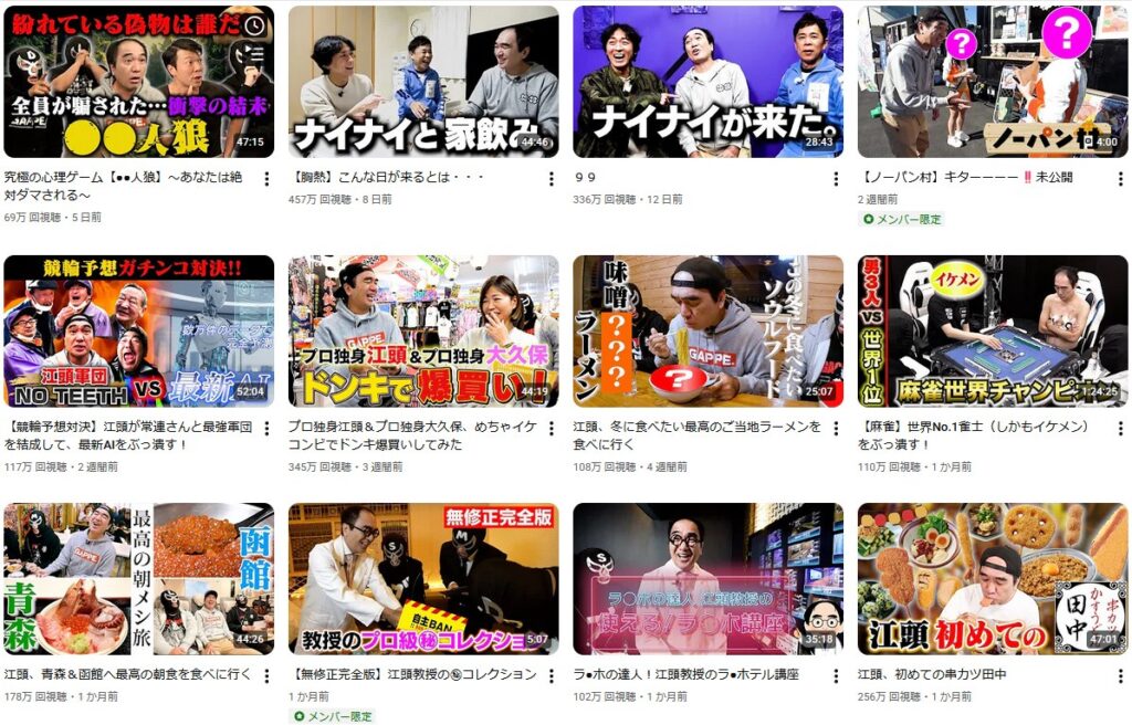 【超悲報】江頭2:50さん、ついに終焉へ・・・