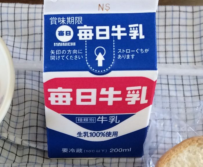 【福岡市】給食に毎日牛乳やめる方針　月1、2回は茶などに切り替え　地元乳業は懸念「一切説明がない」