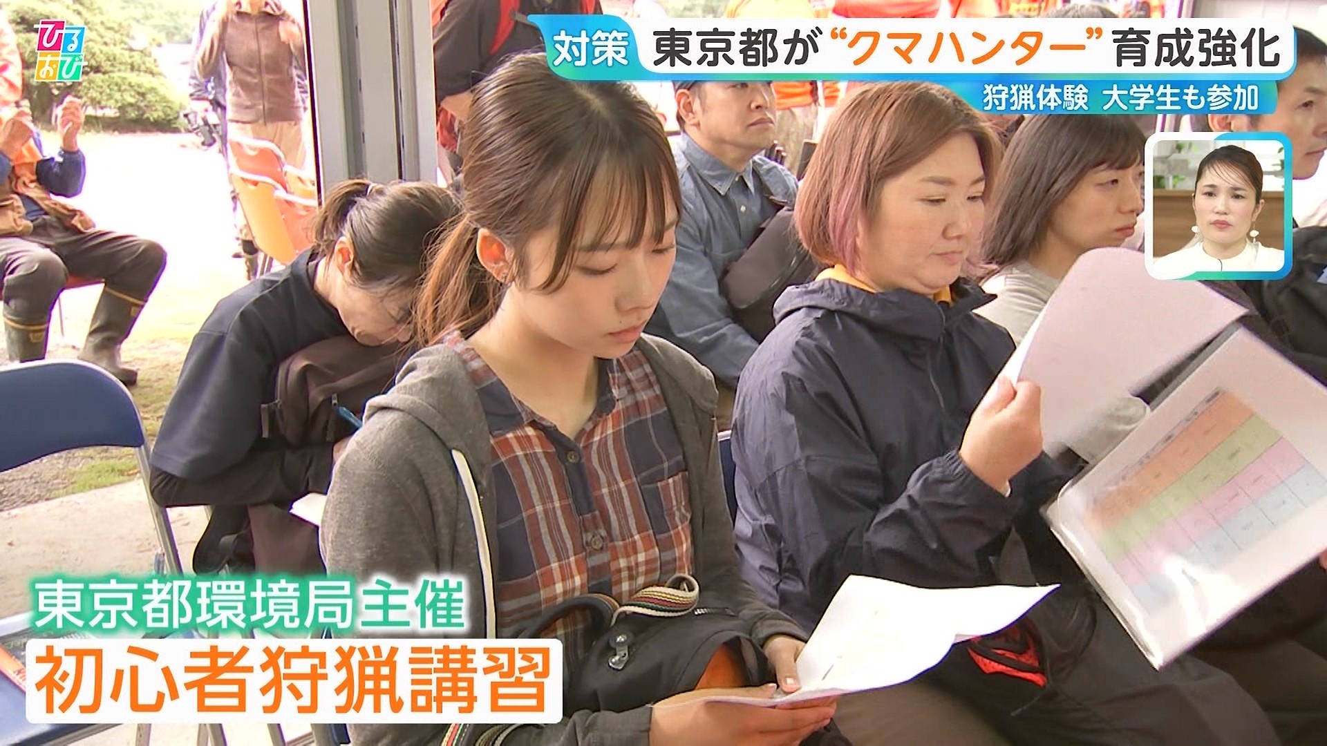 【画像】クマサン女子、ついに立ち上がる！！！