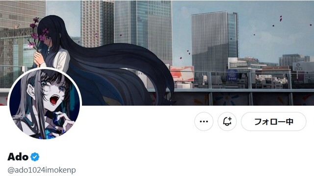 Ado、「時折厳しい言葉を投げてくださる方」にも感謝「自分を見直すきっかけに」2025年振り返り、思いつづる