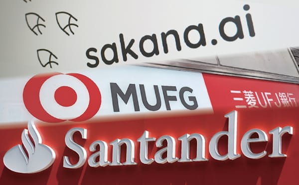 サカナAIの企業価値4000億円、国内新興最高に　200億円を調達