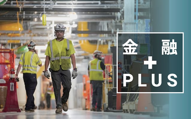 「ブルーカラービリオネア」という幻想　迫るAI失業、中高年にも脅威