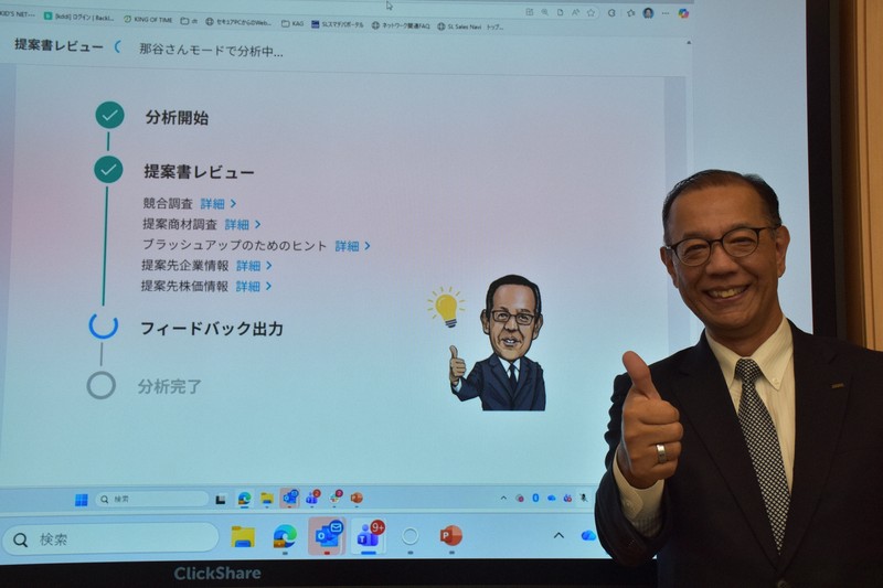 企業で広がるAI役員　経営への関与どこまで　中間管理職どう対応？